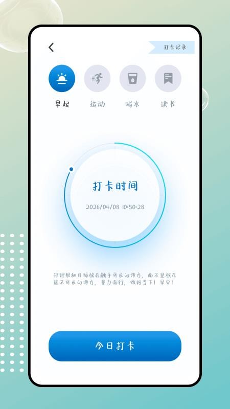 星体育官方版v1.0.0 3