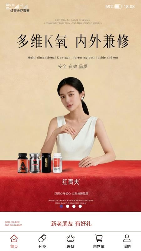 红青夫渊核官网版v1.0.1 5