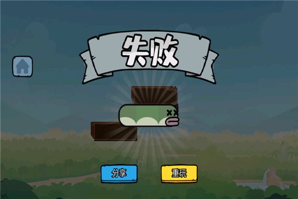 智勇闯关赛游戏v1.0 4