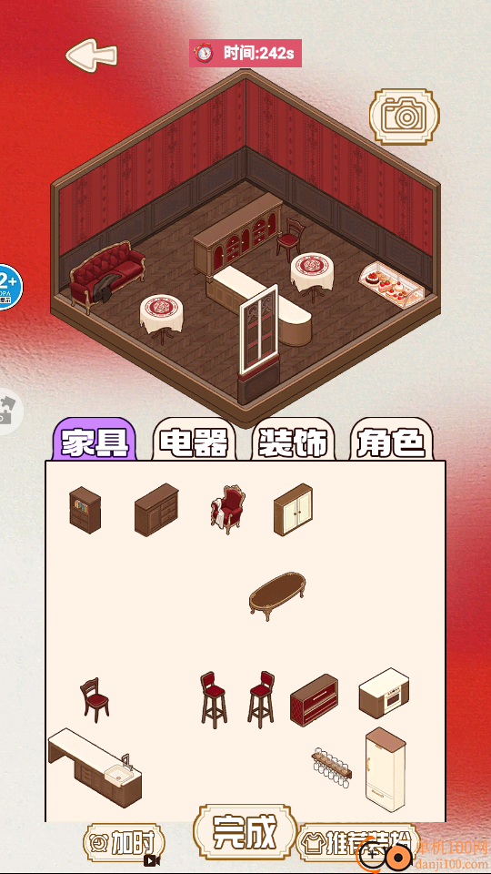 安静书物语手游