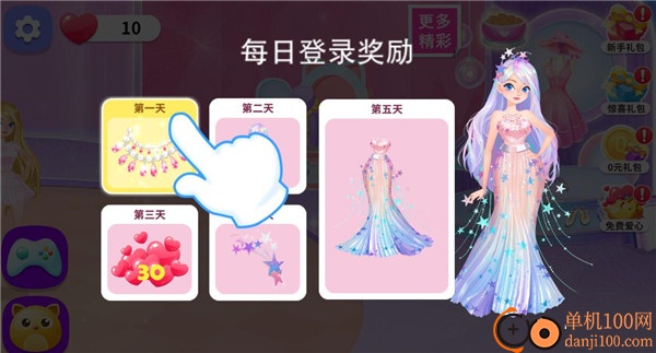 水果欢乐消游戏