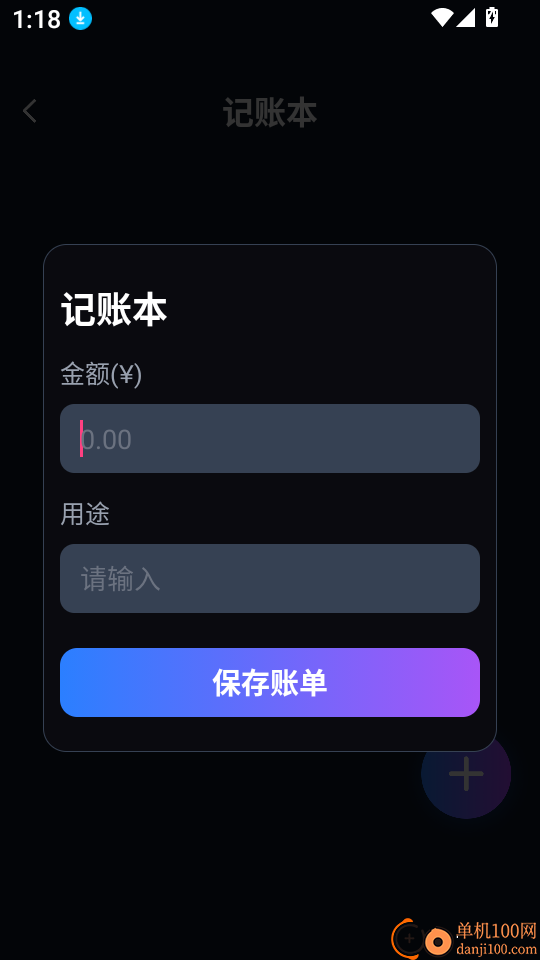 掌上语音监控看家官网版