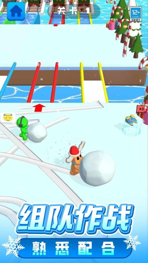 冰雪大乱斗游戏v1.0.1 1