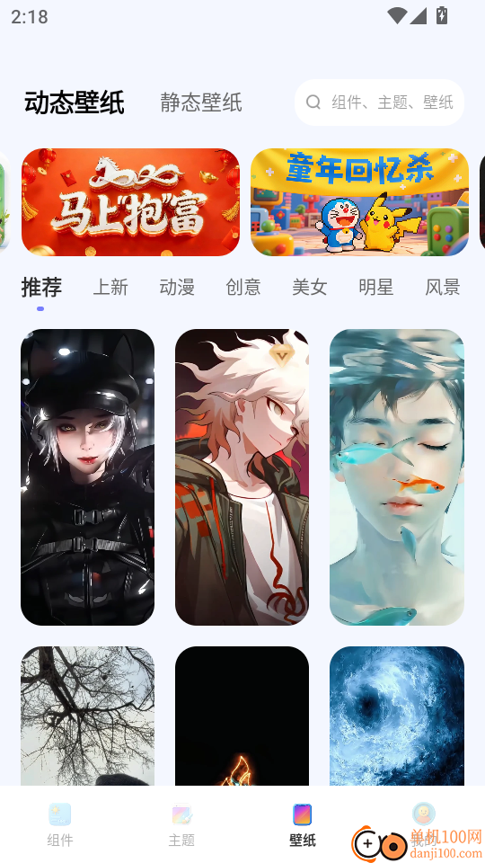 xScreenDash手机版