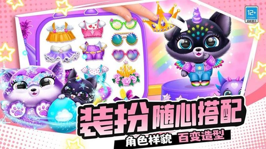 水果欢乐消游戏v1.260408.169 2