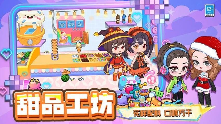 厂长的一天手游v2.260408.171 4