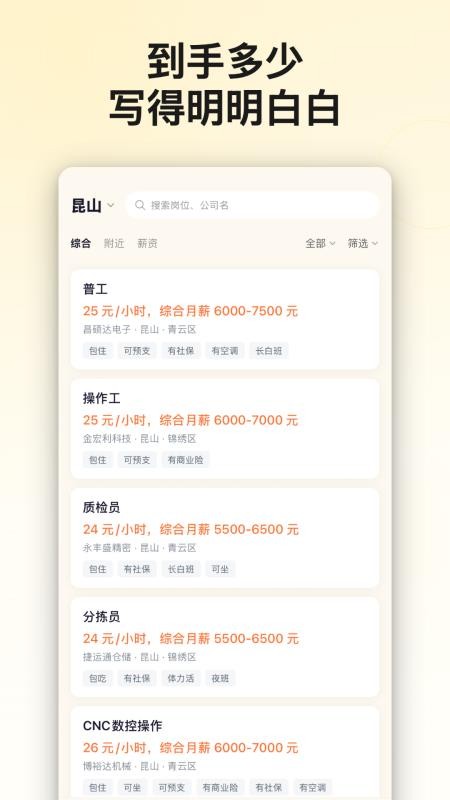 闪电狗AI快聘手机版v1.0.1 5