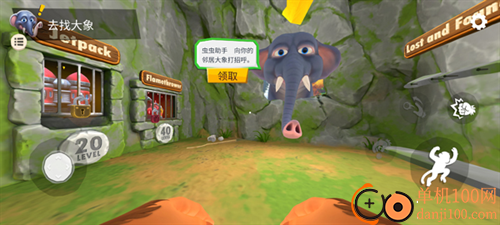 动物大战3D手游