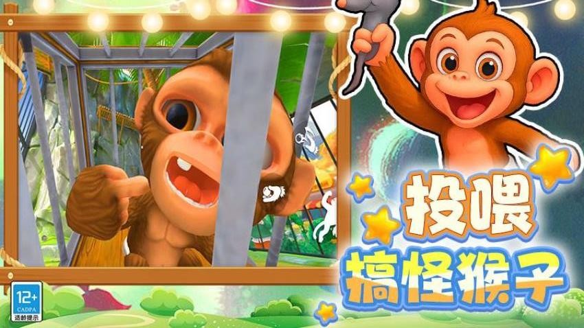 动物大战3D手游v4.260408.169 5