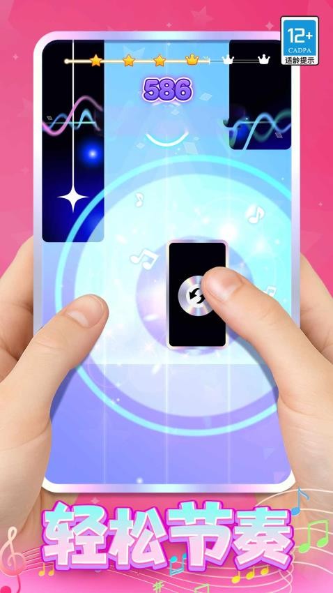 节奏黑白键游戏v1.0.1 2