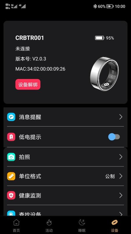 红青夫渊核官网版v1.0.1 2