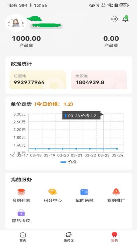 羿山焱官网版v1.0 3
