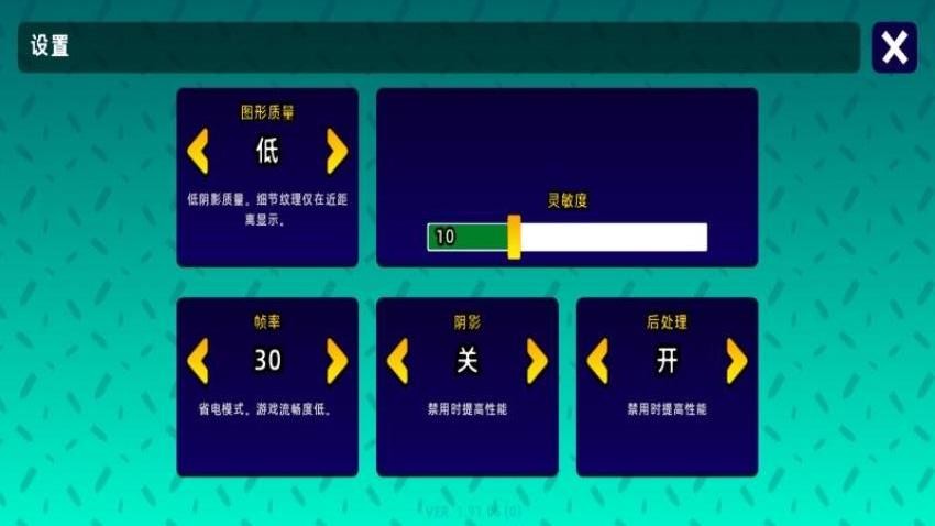 帮派战争像素射击游戏v1.91.06 2