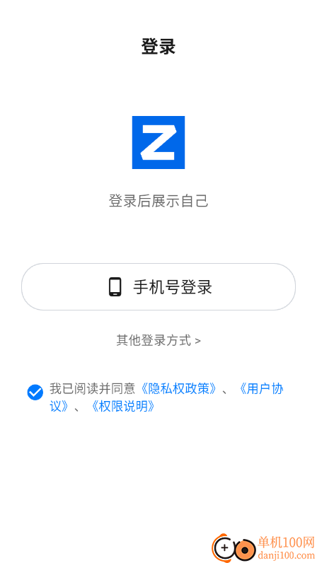 招马直聘最新版
