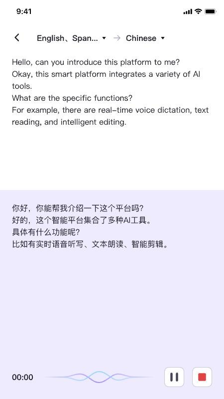 MediaMix最新版本v1.0 2