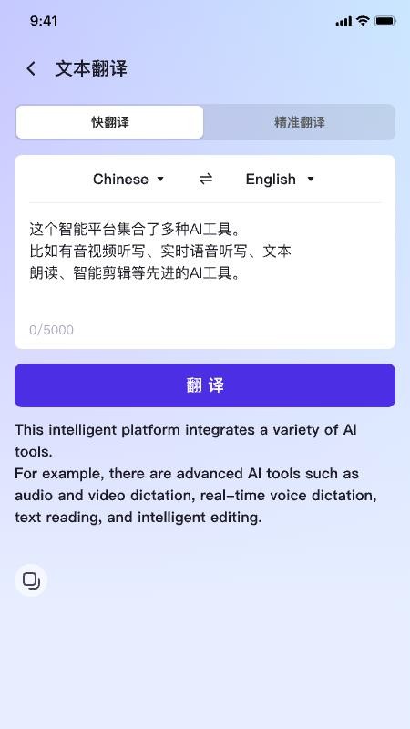 MediaMix最新版本v1.0 4