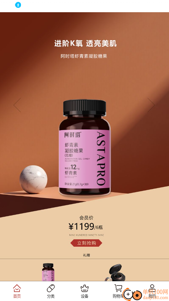 红青夫渊核官网版