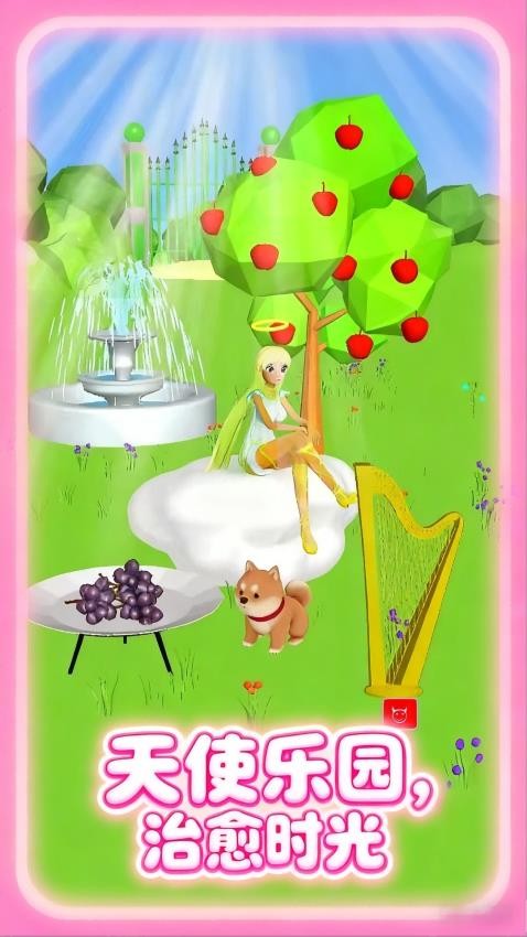 御姐酷跑游戏v1.1.0 3