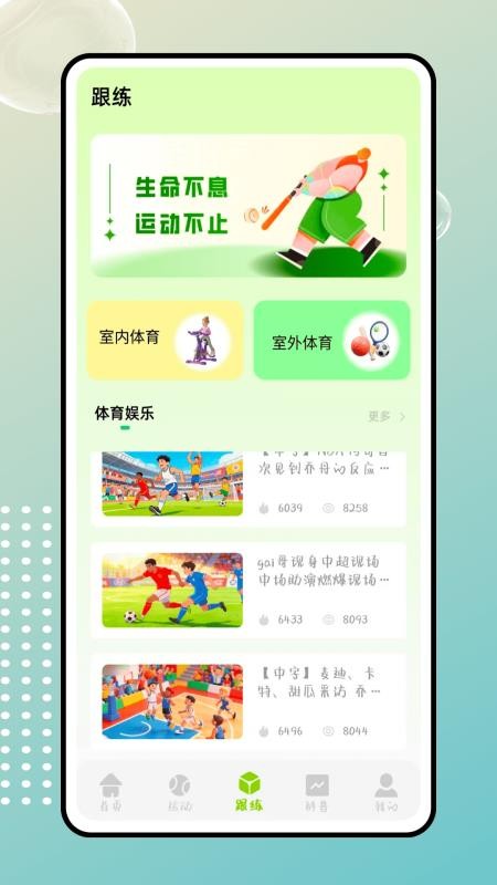 星体育官方版v1.0.0 1