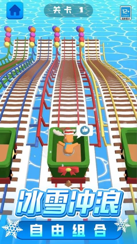 冰雪大乱斗游戏v1.0.1 4