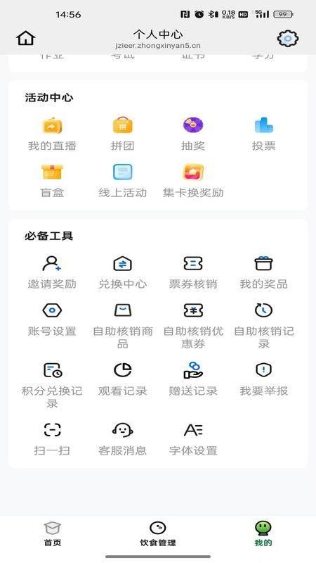 驮中驼官网版v26.04.02 1