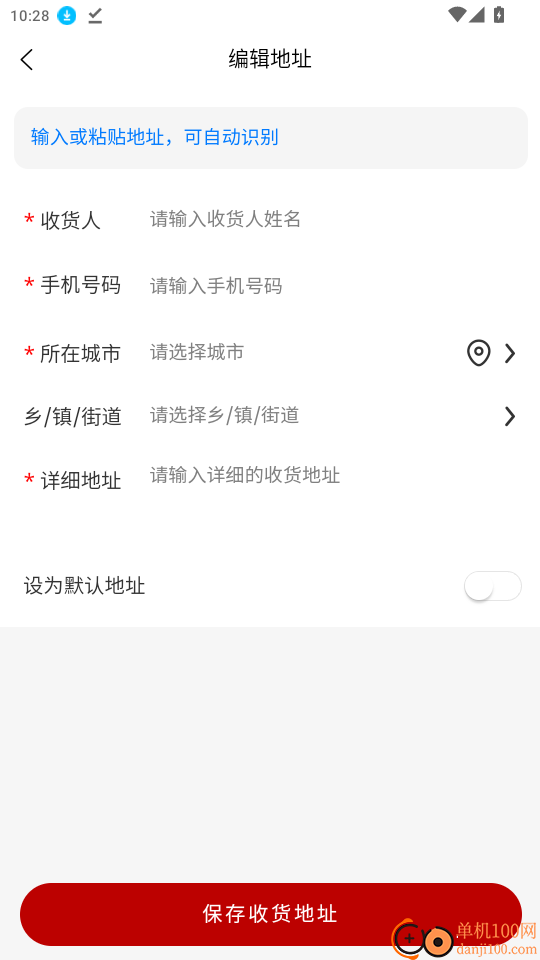 众泰祥慧优选官网版APP