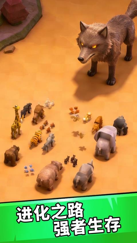 动物狩猎模拟器游戏v1.0.0 4