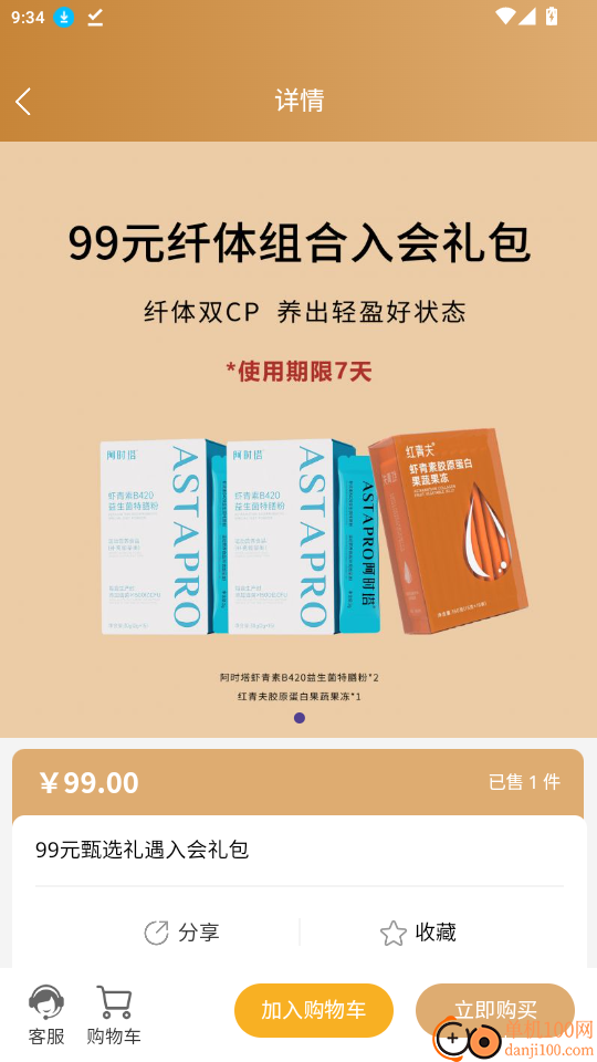 红青夫渊核官网版