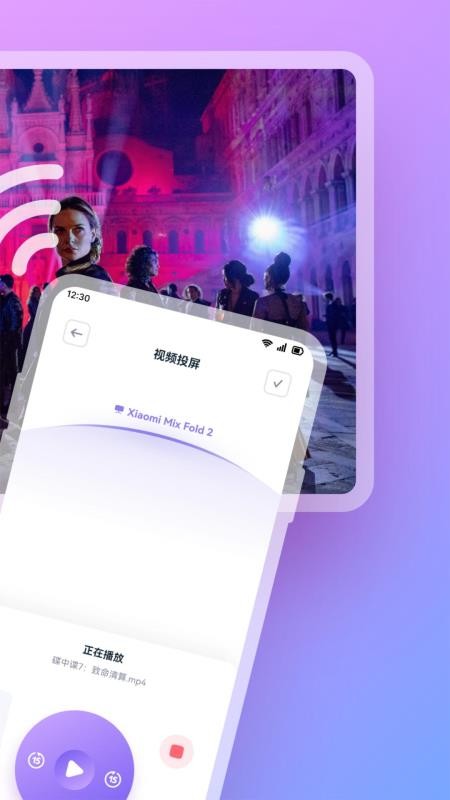 巨蟹视频最新版v1.2 4