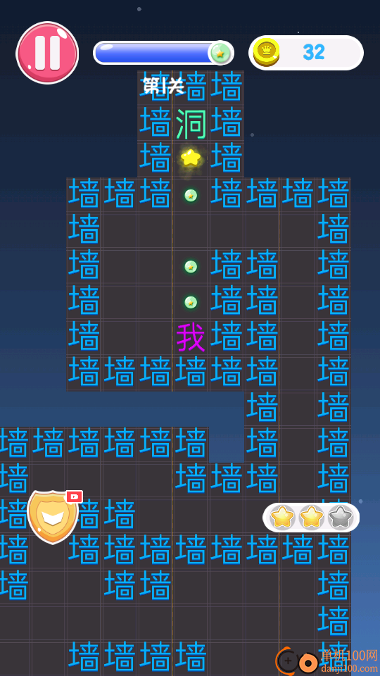 暴走的黑洞小米版