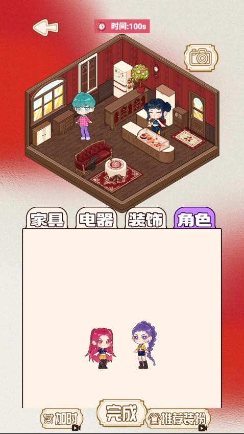 安静书物语手游v1.0 1