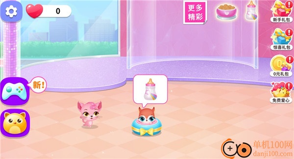 水果欢乐消游戏