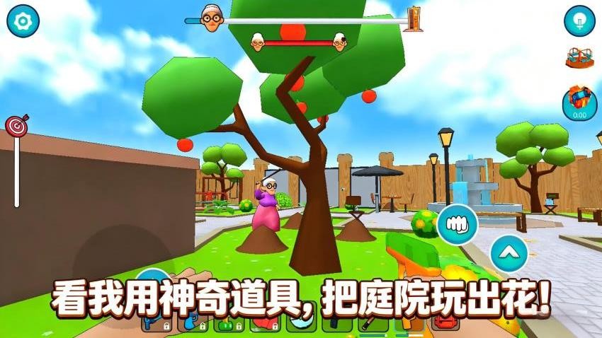 千万别被捕游戏v1.1.0 4