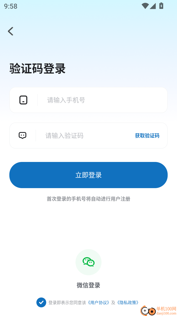 北方好物官网版