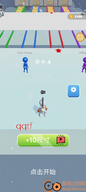 冰雪大乱斗游戏