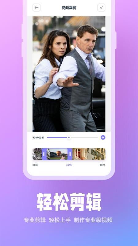 巨蟹视频最新版v1.2 5