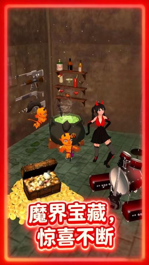 御姐酷跑游戏v1.1.0 1