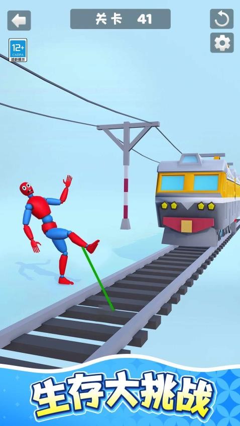 火柴人粉碎机游戏v1.0.1 4