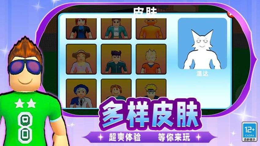 头脑线索风暴游戏v3.260408.169 2