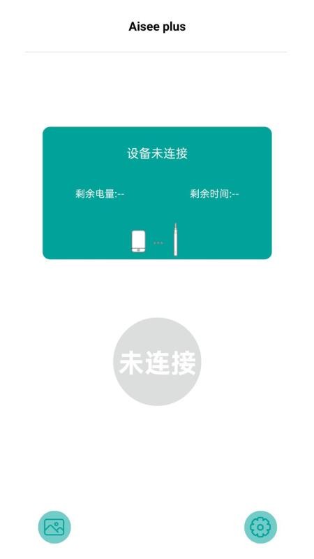 Aisee plus手机版v2.2 3