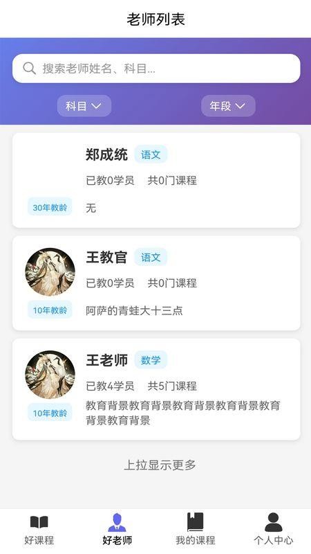 波海鸣狮最新版v1.2.3 2