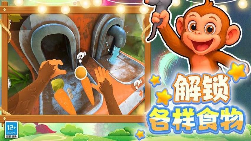 动物大战3D手游v4.260408.169 2