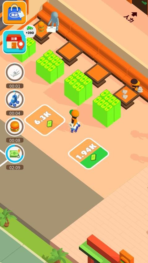 北极餐厅游戏v1.0.1 3