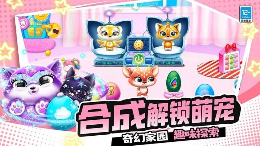 水果欢乐消游戏v1.260408.169 3