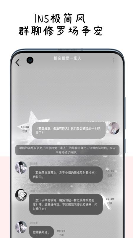 MoMood安卓版v1.4.5 5