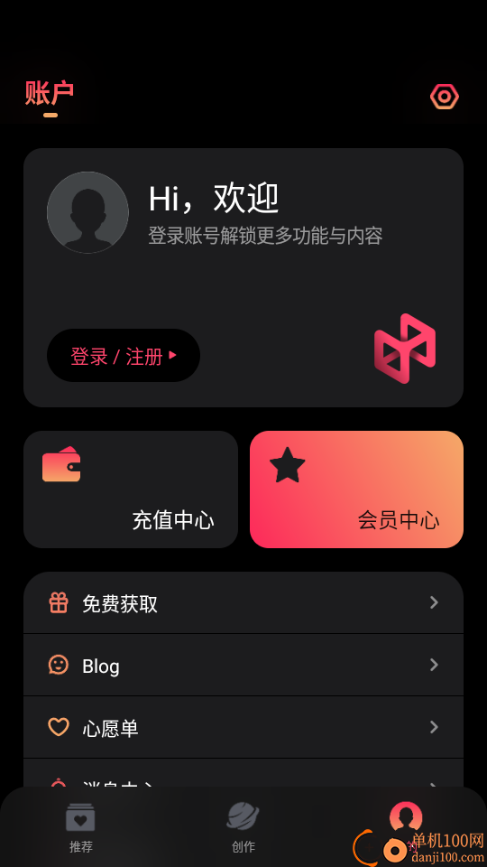 Pofi无限创作免费版