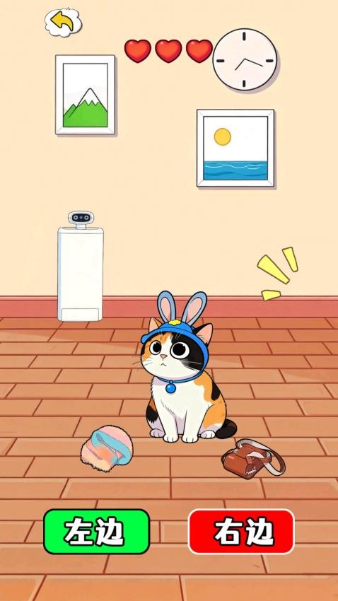 萝卜纸巾猫咪手游v1.0 4