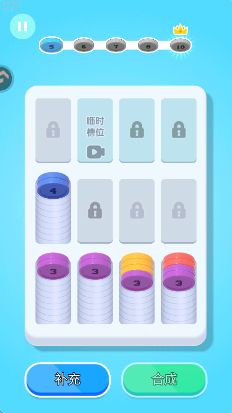 创意消一消游戏v1.0 1
