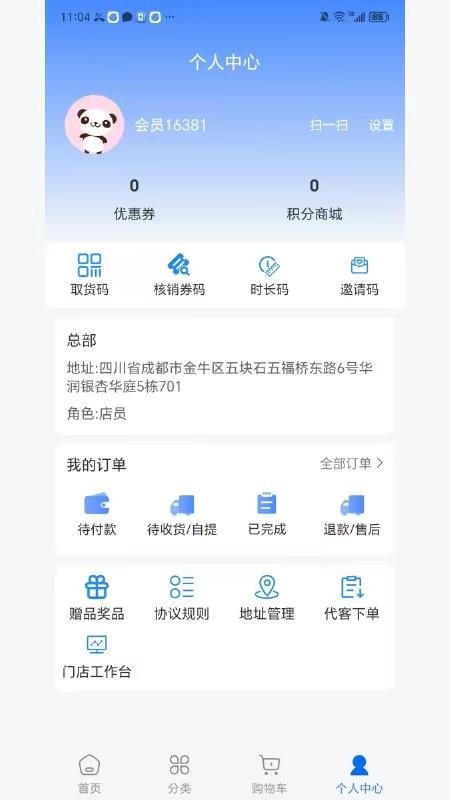 梦想联合体安卓版v1.0.3.1 2