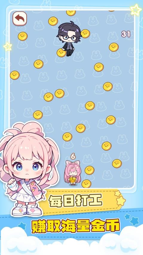 妙妙世界小镇游戏v1.0.1 5